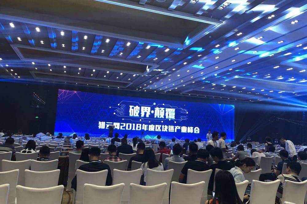 Investor conferences ICOService roadshow photo 7