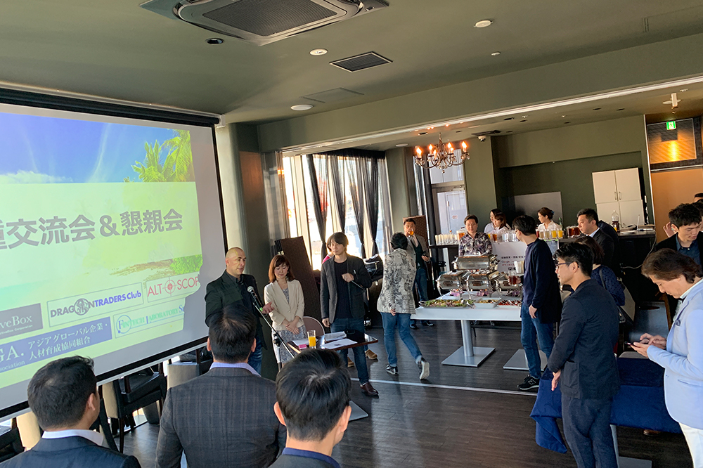 Tokyo ICOService roadshow photo 3